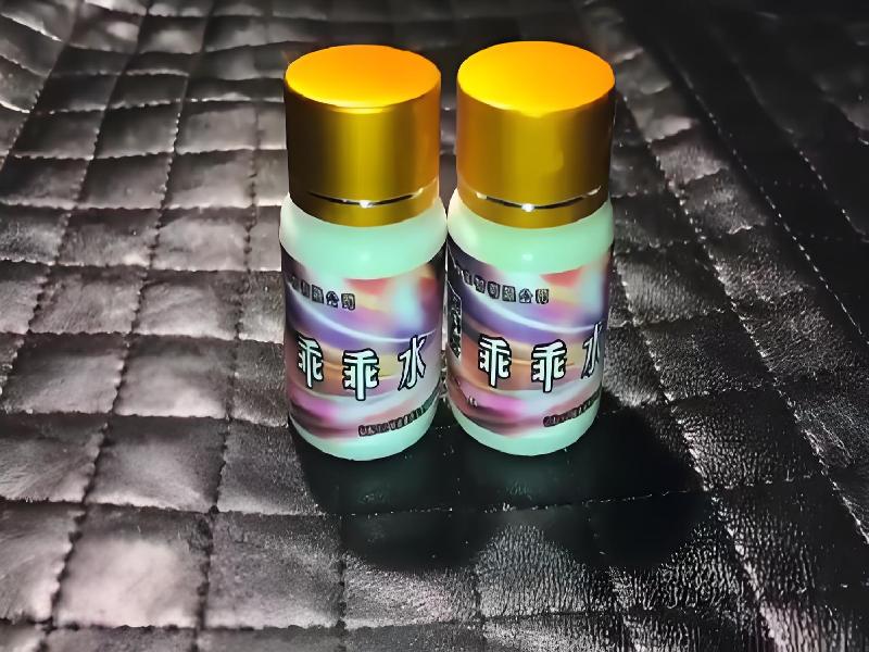 女士专用红蜘蛛3401-ZQjA型号